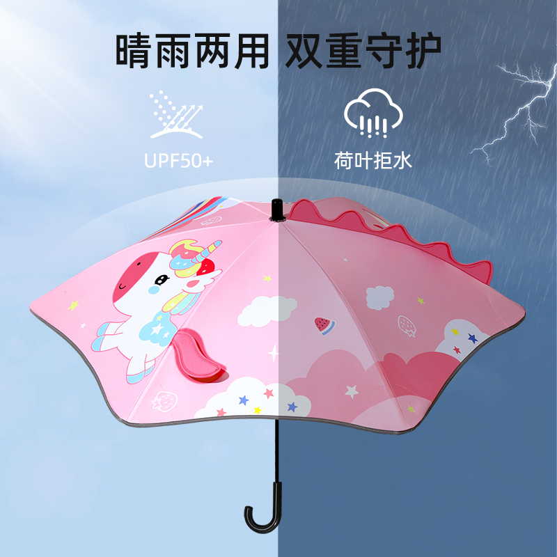 smally儿童雨伞男女孩小学生晴雨小伞幼儿园可爱卡通宝宝太阳伞