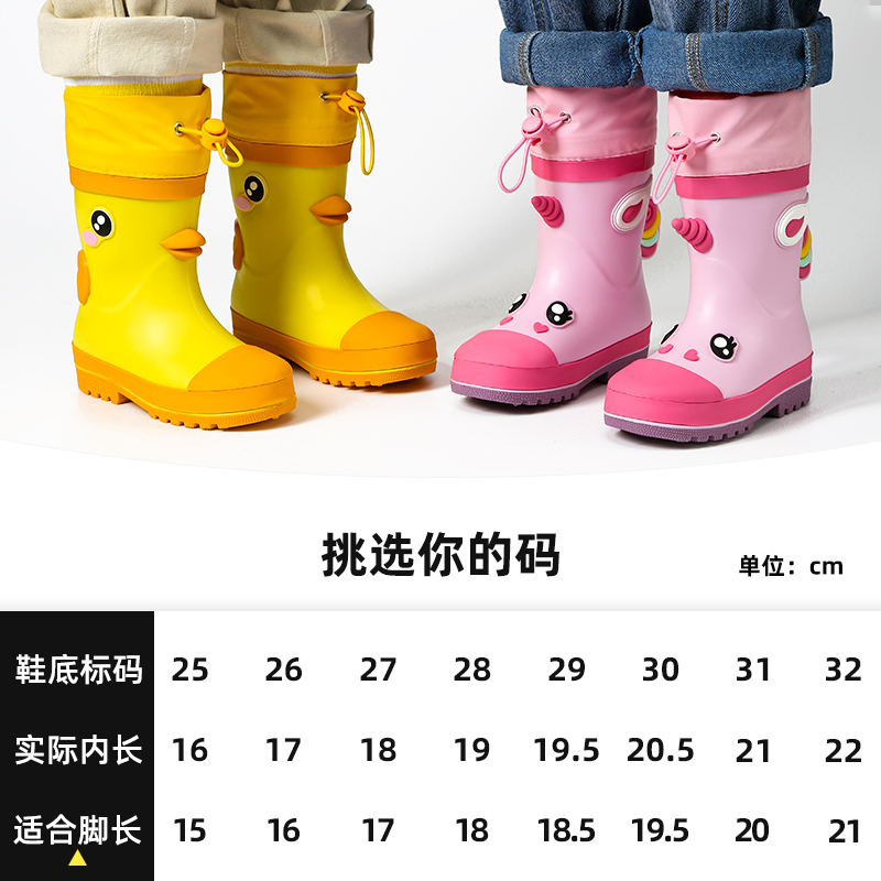 Smally儿童雨鞋男童小学生防滑防水鞋女童中大童可爱胶鞋宝宝雨靴