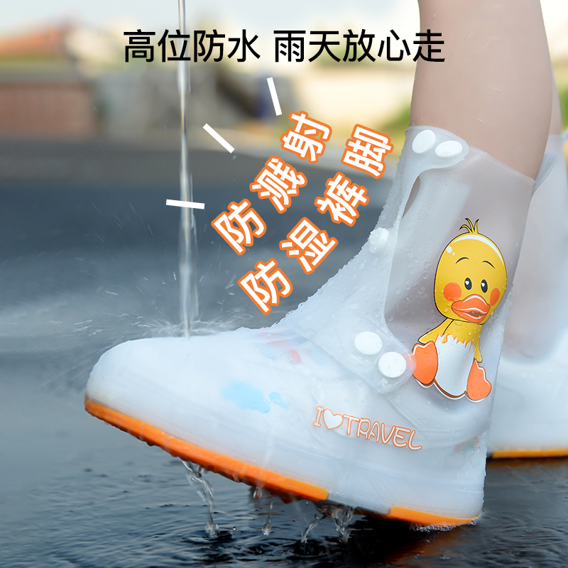 Smally儿童雨鞋套男女童宝宝防水鞋脚套防滑学生加厚耐磨高筒雨靴