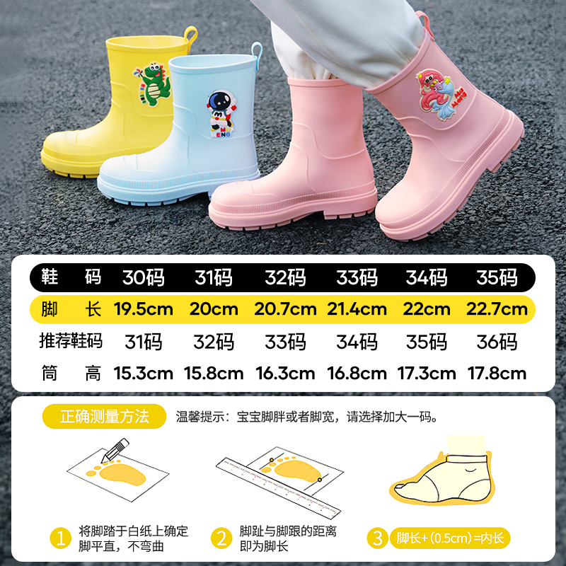 儿童雨鞋防滑水鞋男童加厚耐磨女孩学生女生上学专用雨靴女款胶鞋