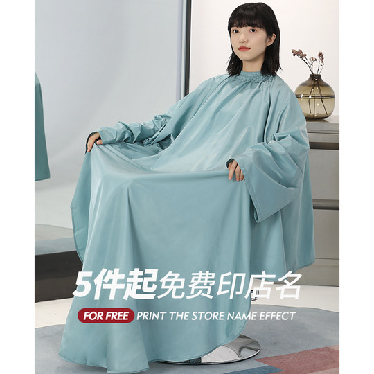 加长带袖理发店围布高档防水不沾发发廊美发店发型师专用剪发围布