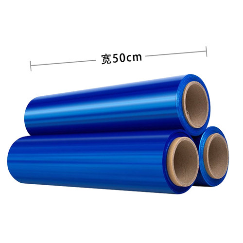 彩色缠绕膜宽50cm重6.6斤蓝色打包膜工业用保鲜膜包装膜pe拉伸膜 - 图3
