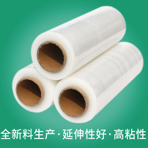 pe透明拉伸缠绕膜宽50cm托盘打包膜大卷商用保鲜膜工业塑料包装膜 - 图1