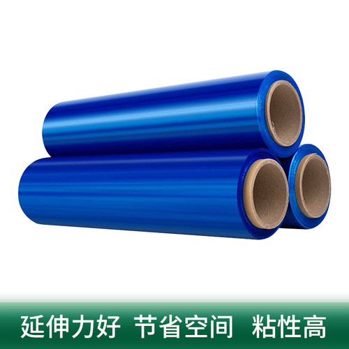 彩色缠绕膜宽50cm重6.6斤蓝色打包膜工业用保鲜膜包装膜pe拉伸膜 - 图2
