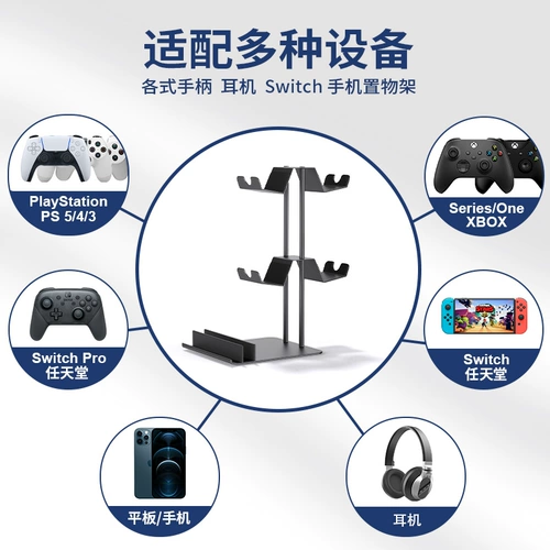 Oivo GM PS4/Switch/PS5/Xbox Руководство для дисплеевного кронштейна подвесные наушники на рабочие места