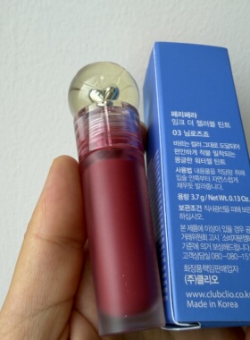 peripheral菲丽菲拉棒棒糖唇釉