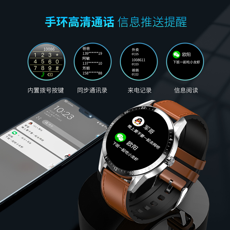 vivo 机械潮流男学生电子表 智能手表男蓝牙可通话适用华为 小米 oppo vivo 机械潮流男学生电子表 智能手表男蓝牙可通话适用华为 小米 oppo