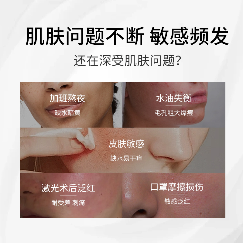 帝慕容二类医用透明质酸钠敷贴医美术后冷敷料面膜型敷尔佳同款