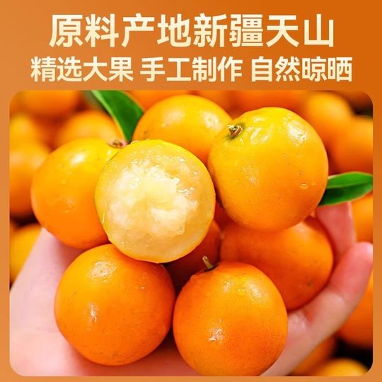 Garantía de calidad del sabor del regaliz Kumquat Haoheng