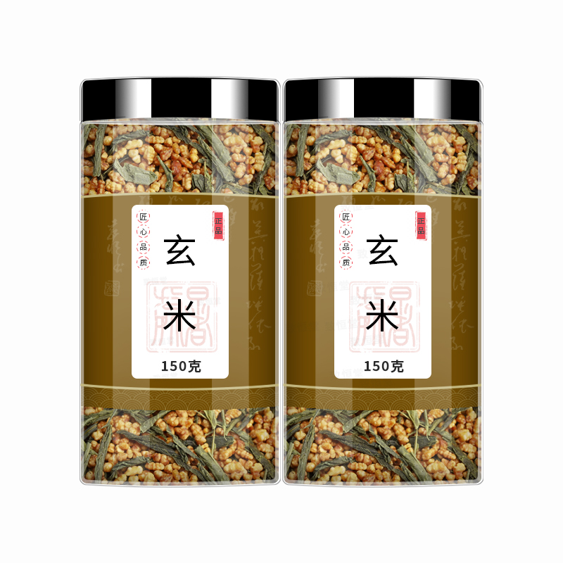 玄米茶日本进口玄米糙米茶炒米茶大麦茶寿司店伊藤园抹茶原装正品