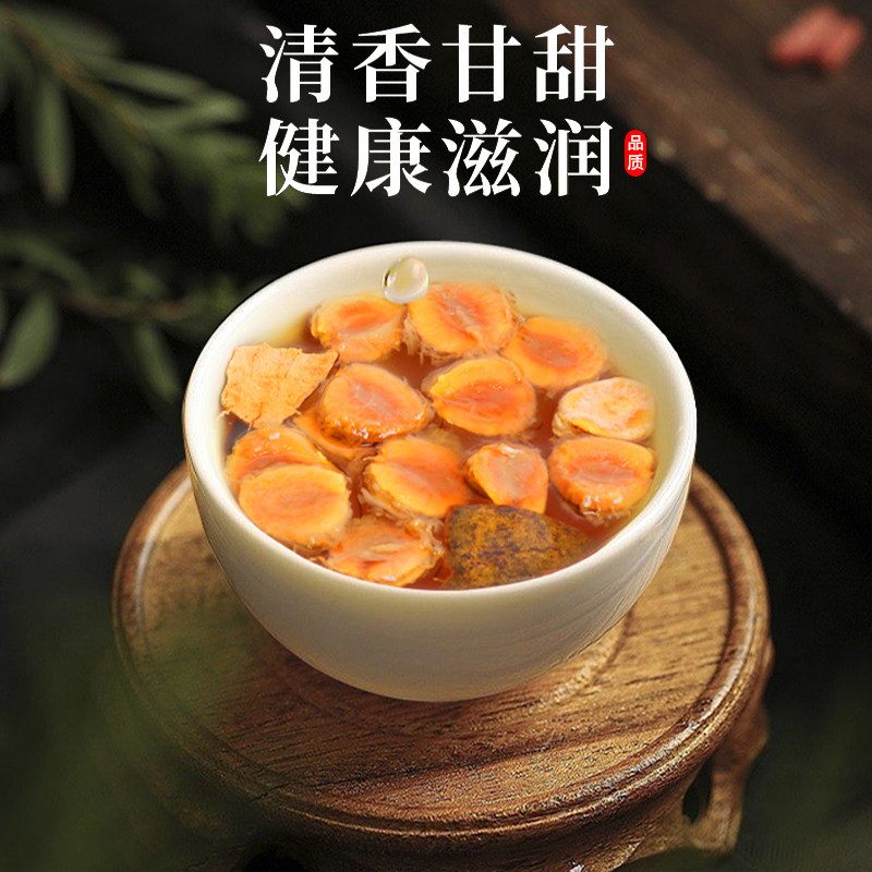  致恒堂罗汉果