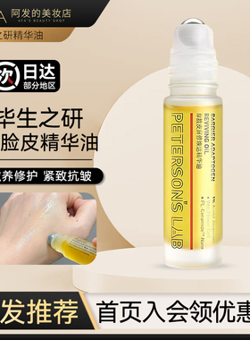 毕生之研厚脸皮滚珠油