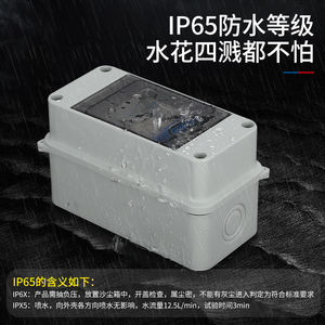 适用施耐德空气开关盒子2P配电箱家用漏电保护明装防水两位电闸箱