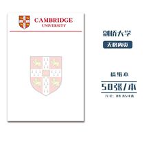 International Name School Grass Manuscript Paper Abroad Nameplate University Letter Paper Cambridge University Letter Paper Manuscript Paper Student Reward Manuscript