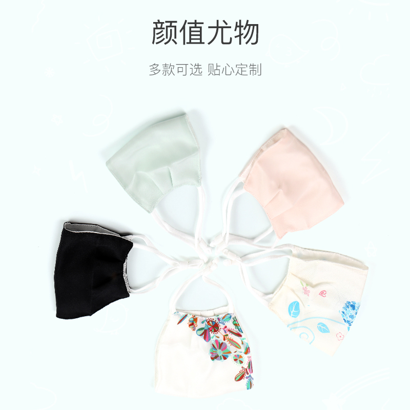 真丝防晒儿童口罩小孩专用婴儿6到12月女童男童夏季防紫外线宝宝