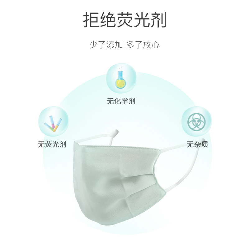 真丝防晒儿童口罩小孩专用婴儿6到12月女童男童夏季防紫外线宝宝