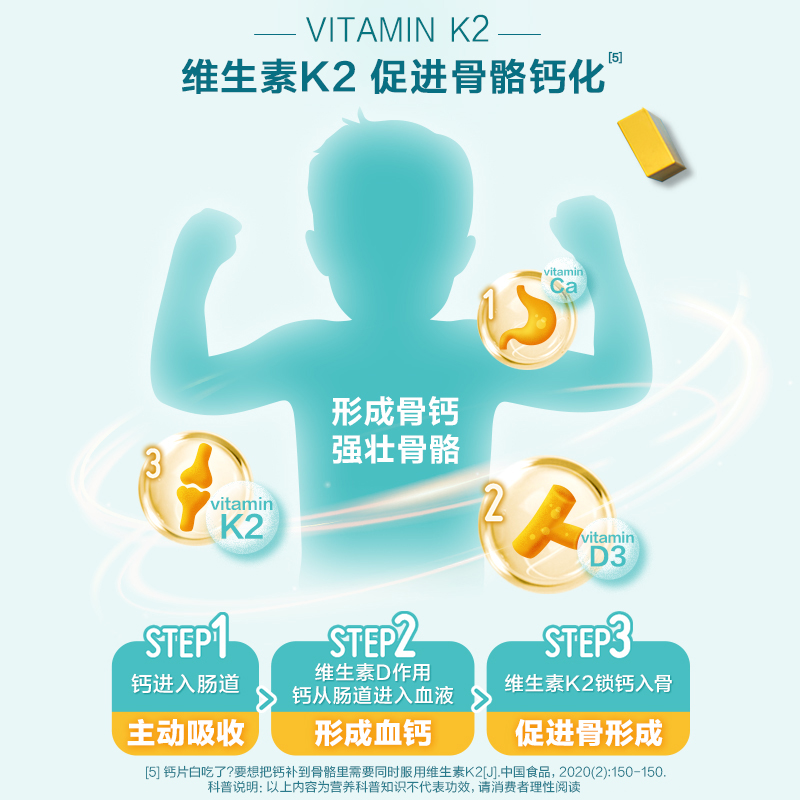 pentavite自然唯他钙片k2柠檬酸钙 Pentavite海外钙铁锌