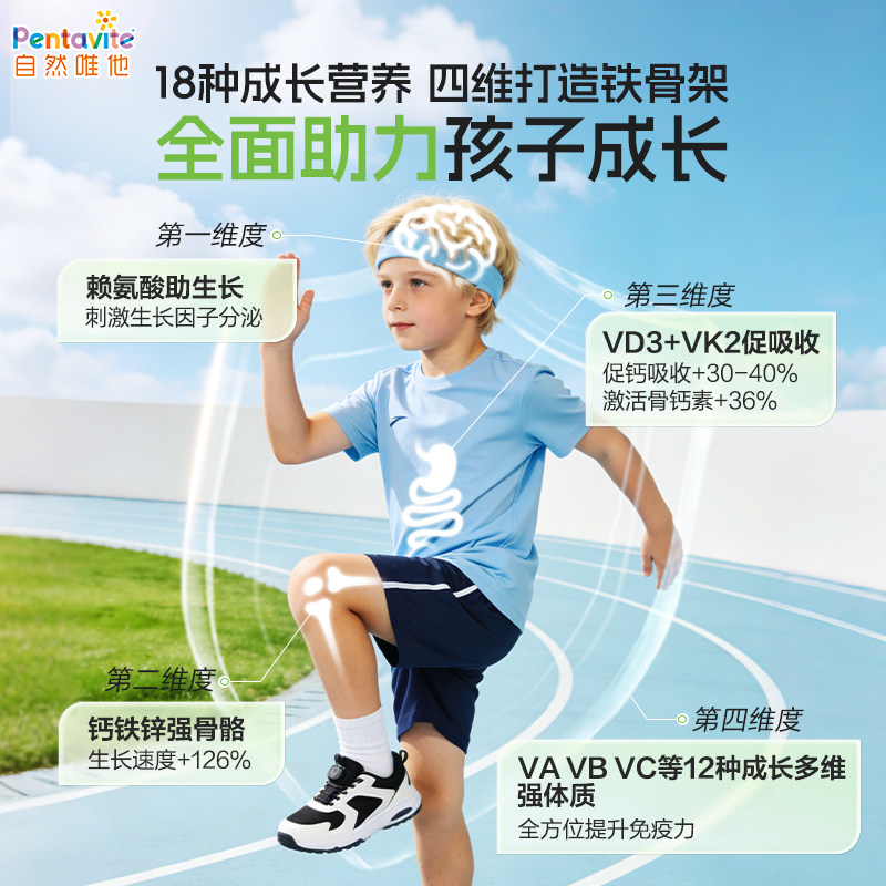 商品图