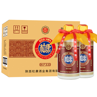 【白水杜康】琼浆白酒52度500ml*6瓶/箱