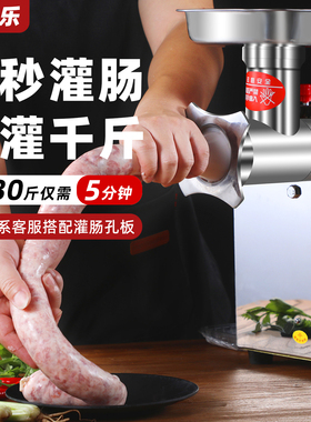 商用绞肉机【适合肉铺超市用】