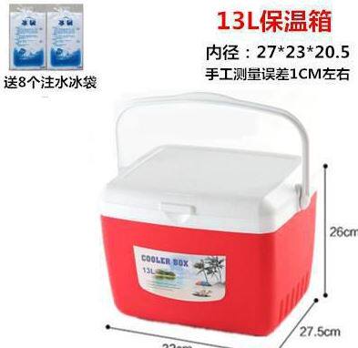 冷链疫苗医用保温箱冷藏箱保鲜便携式冰袋保鲜箱运输保温 - 图0