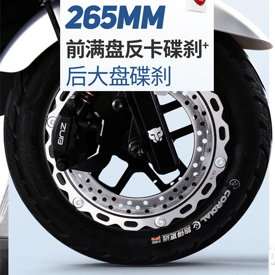 五星钻豹72V电动车高速电动摩托车长续航成人代步外卖电瓶车NX