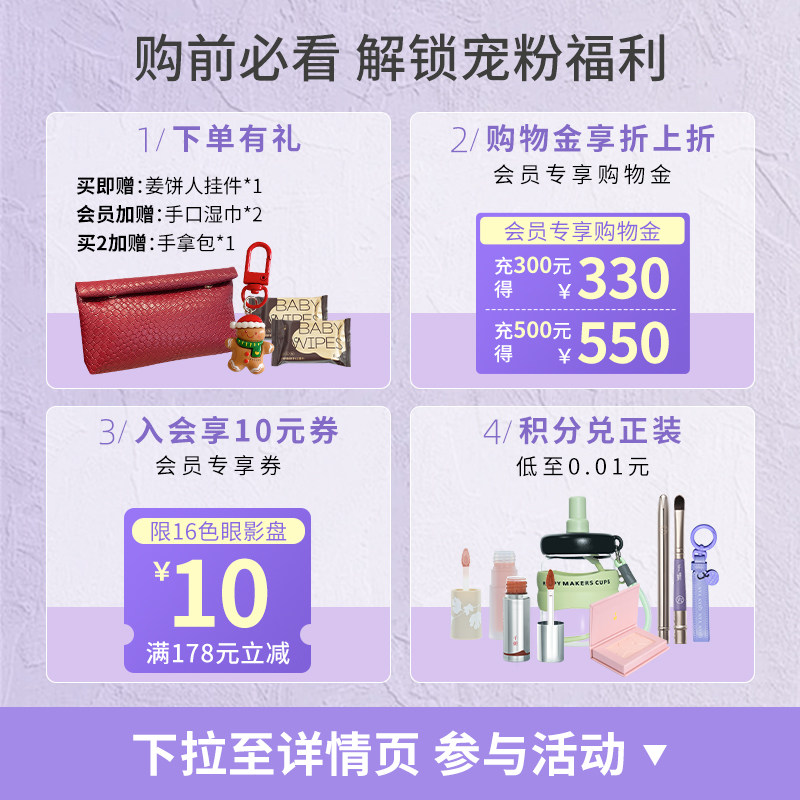 千妍16色烟熏眼影盘偷心彩妆日常淡妆大地色彩色亮片多色系春节,淘宝优惠券,粉丝福利购,淘宝优惠卷