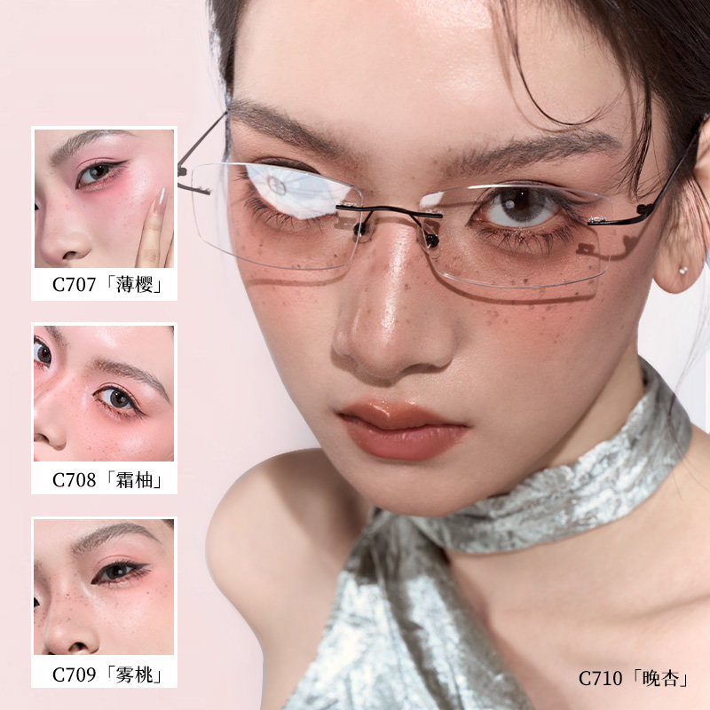 千妍冷萃腮红烤粉提亮膨胀色收缩色柔光腮红盘双色水缎光腮红晚杏,淘宝优惠券,粉丝福利购,淘宝优惠卷