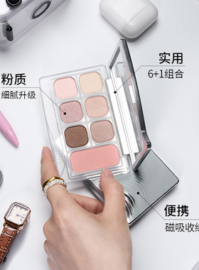 千妍面部综合一体盘眼影高光修容