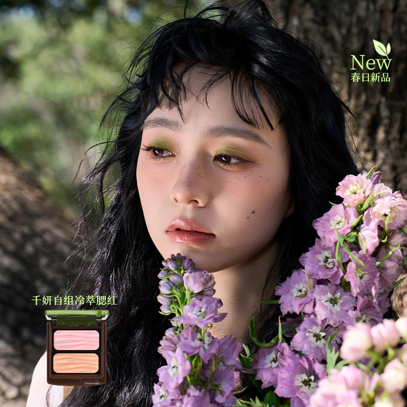 千妍冷萃腮红替换芯烤粉提亮膨胀收缩色腮红盘双色水缎光自组DIY