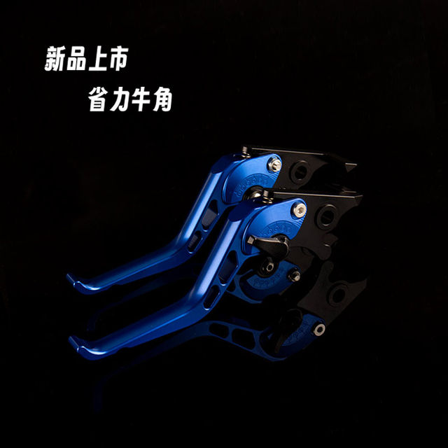 Honda X-ADV750 modified brake horn