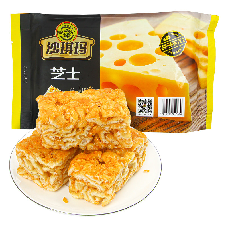 徐福记沙琪玛芝士味220g*2袋零食早餐下午茶甜点
