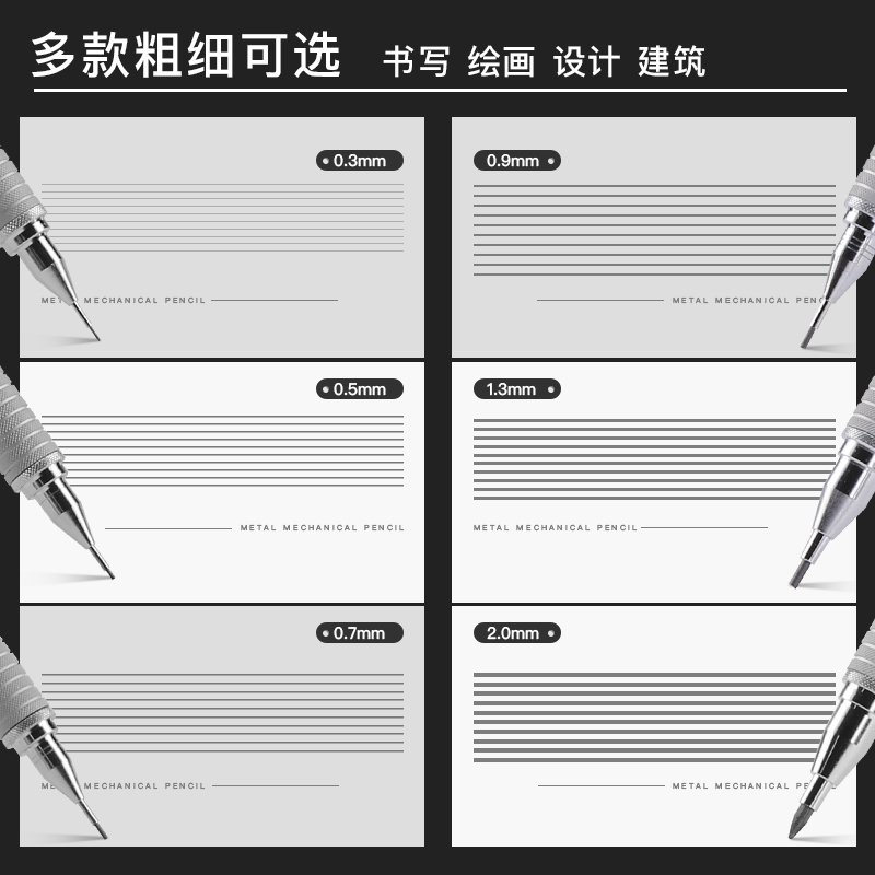 德国staedtler施德楼自动铅笔925低重心0.5mm金属专业素描绘画专用0.7学生写不断芯制图2.0粗活动笔头0.3限定