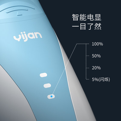 易简婴儿理发器自动吸发电推子剃头发剃光头工具静音防水家用神器 虎窝淘