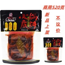 Sichuan hotpot bottom material special spicy and spicy hot pot stock 520 gr Chongqing Mao blood Wangma spicy hot and fried vegetables to take the bottom stock