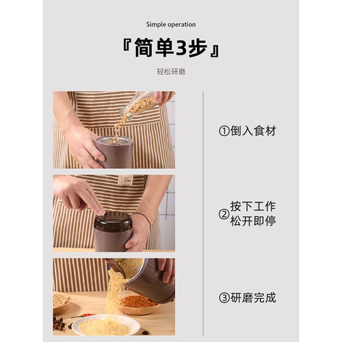 荣事达磨粉机家用小型阿胶打粉机超细研磨器粉碎机干磨破碎打碎机 - 图3