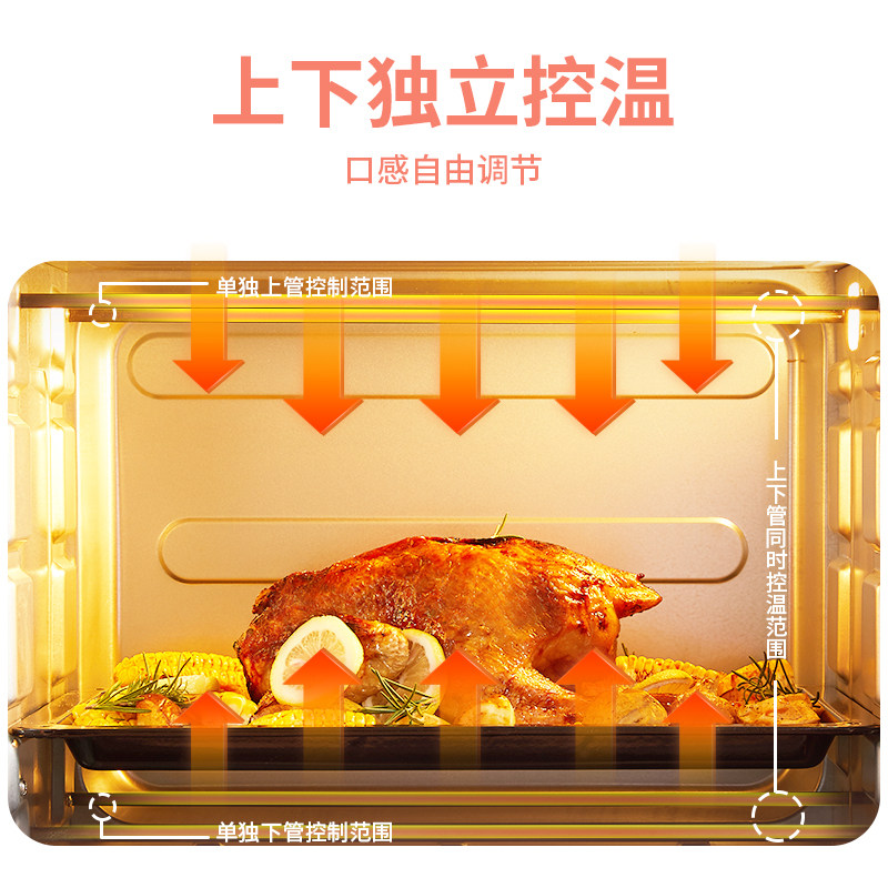 康佳家用烘焙多功能大容量42电烤箱 康佳知弘远电烤箱
