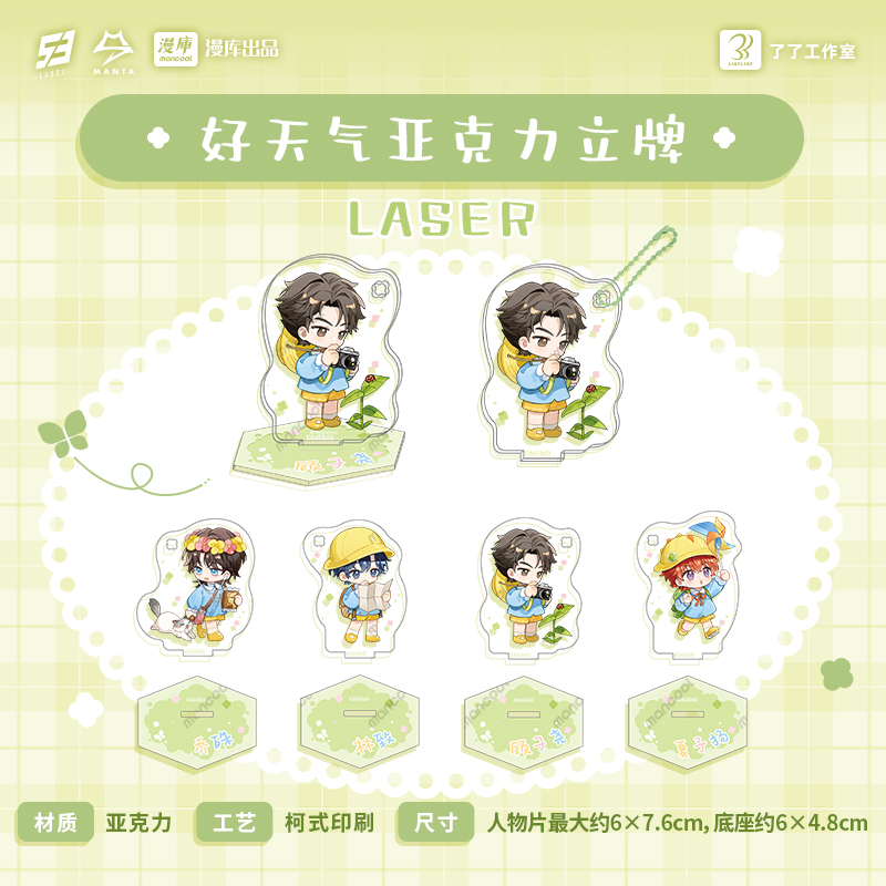 商品详情图片