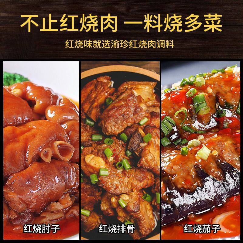 五香卤料包香浓卤肉料包猪蹄头牛羊肉鸭脖鸡爪卤水调味料香料调料,淘宝优惠券,粉丝福利购,淘宝优惠卷