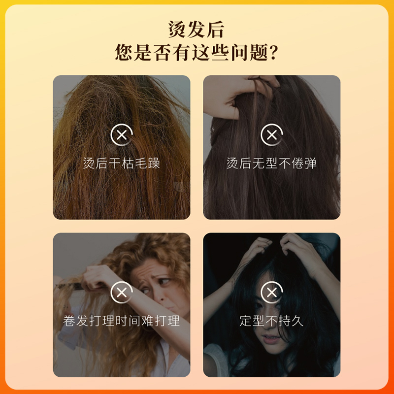  泊卡施头发造型