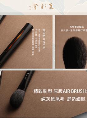 短柄河北沧州腮红刷夏彩堂
