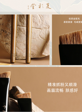湘竹软毛舒适动物毛斜角眉刷白狐红狐斜角一支装化妆刷眼尾刷