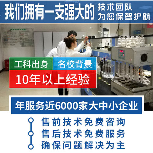 上海甘度工业复合碳源污水处理营养物菌种培养生化系统专用营养剂 - 图1