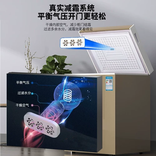 Семейный брокер Rongshida Microcarm Cream Broker Одинокий теплый холодильник замороженные свежие свежие холодильник холодильник