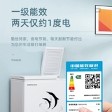 Rongshida Shuangwen морозильная камера холодный шкаф домохозяйство с двойной дверной охлажденной и свежей маленькой маленькой двойной масштабной