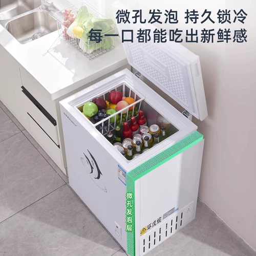 Rongshida небольшая морозильная камера предоставлена ​​небольшая полная замороженная охлажденная двухподобная шкафа мини -холодный шкаф первого уровня питания