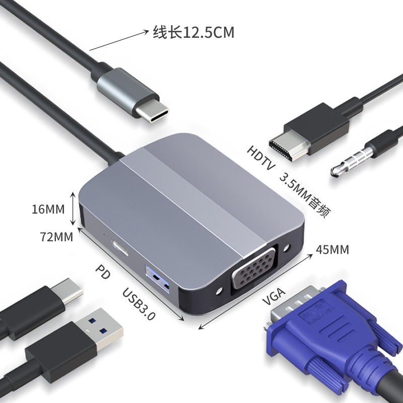 Typec五合一扩展坞HDMI+VGA+AUDIO+PD+USB3.0转换器HUB电脑拓展坞 - 图3