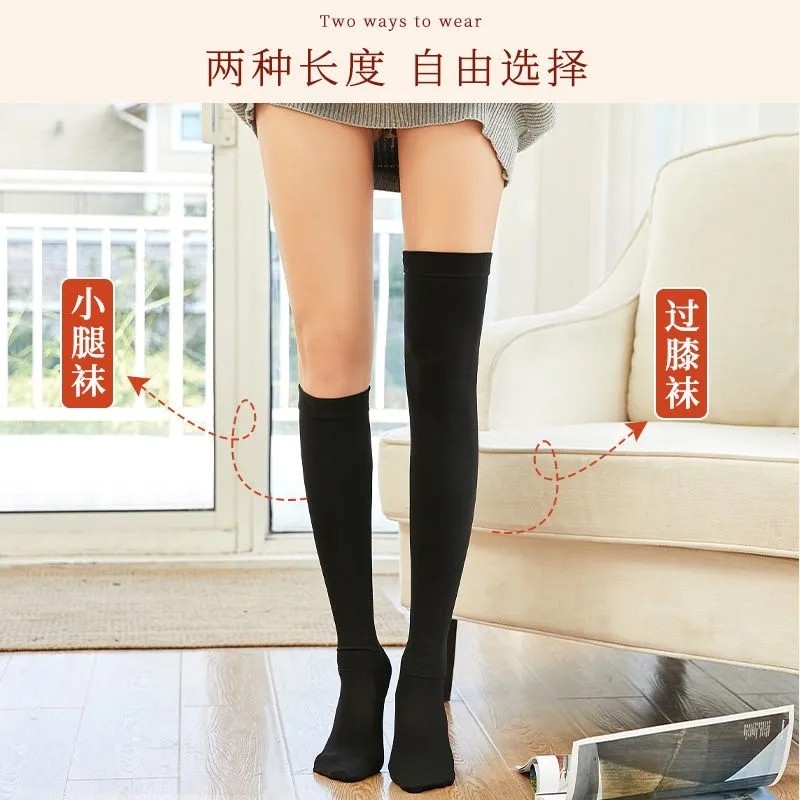 浪莎【过膝/小腿雪地袜】秋冬女袜子加绒加厚高筒保暖显瘦长筒袜,淘宝优惠券,粉丝福利购,淘宝优惠卷