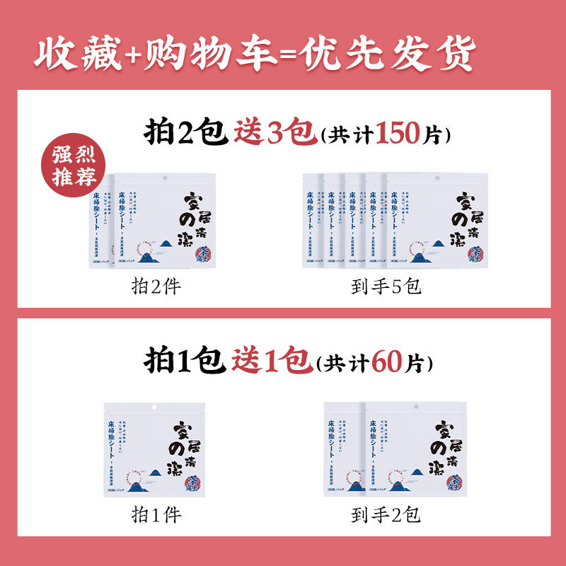 多效瓷砖地板清洁片家用去污清洗剂 茶露士洁瓷剂