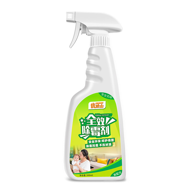 布艺沙发除霉剂床垫去霉斑窗帘霉菌汽车座椅发霉